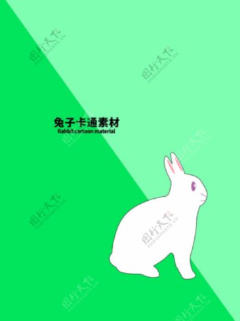 兔子卡通素材分层绿色对角