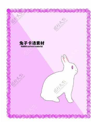 分层边框紫色对角兔子卡通素材图片