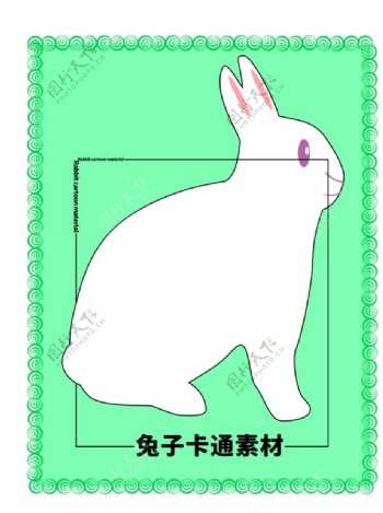 分层绿色方形兔子卡通素材图片
