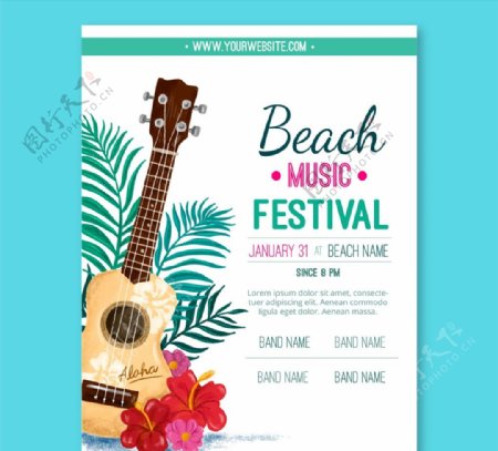 沙滩音乐节宣传单图片