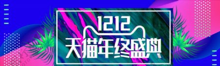 创意banner图片