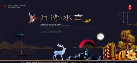 新中式鹿山线条船图片