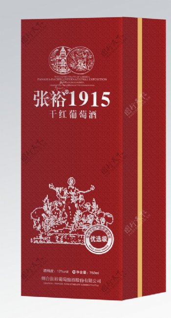 张裕1915优选级红方盒效果图图片