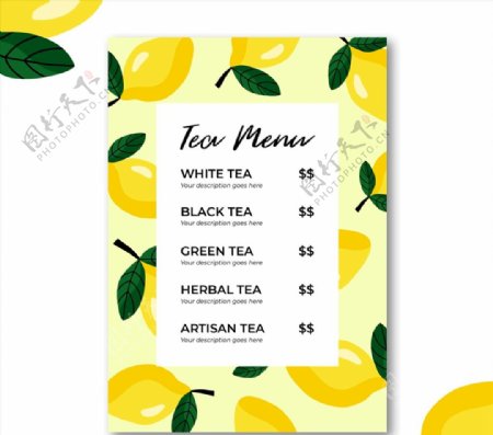创意柠檬茶水单图片