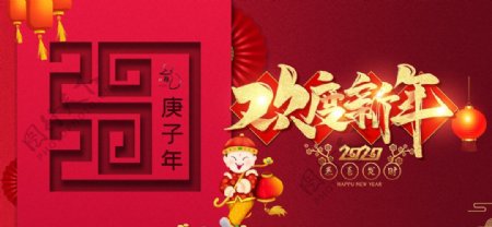 新年海报图片