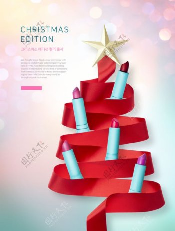 圣诞美容美妆海报设计图片