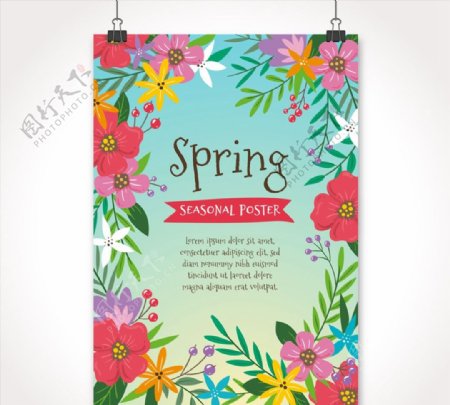 彩色春季花卉海报图片
