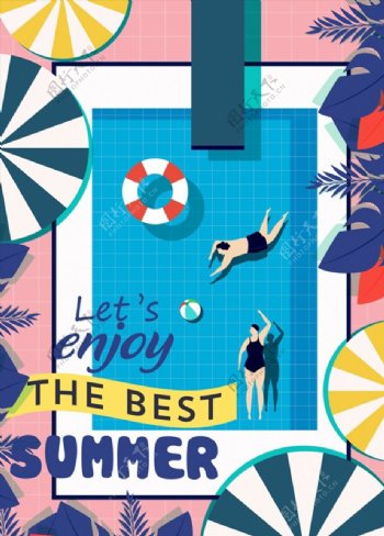 夏季游泳池海报图片