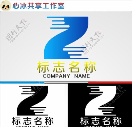 Z字母logo图片