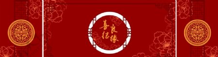 中式红婚礼图片