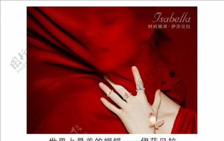 红色珠宝戒指宣传展示背景图片