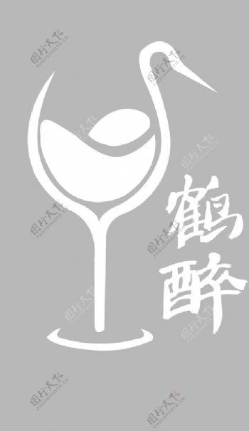 鹤醉logo图片