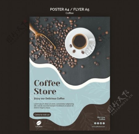 咖啡店海报模板图片