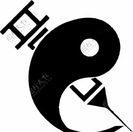 太极针管中医标志logo图片