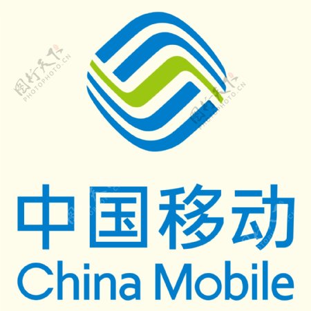 中国移动标志logo图片