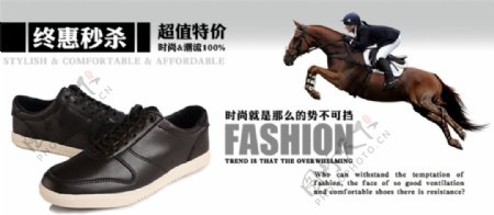 时尚精品超值特价鞋宣传促销图图片