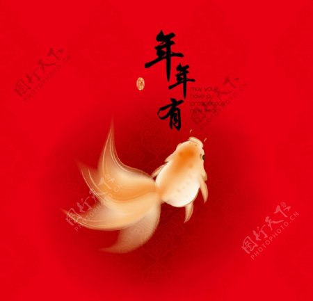 金鱼节日贺卡图片