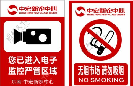 禁止吸烟监控区域图片