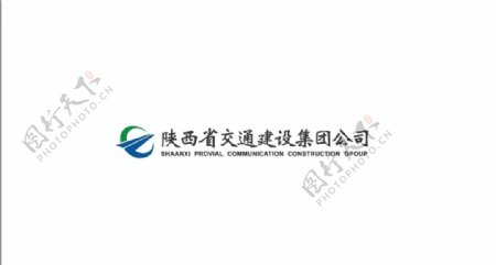 陕西省交通建设集团logo图片