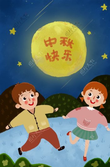 中秋节插画图片