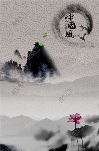 中国风水墨古典装饰图片