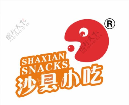 沙县小吃logo图片
