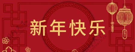 扁平新年背景banner图片