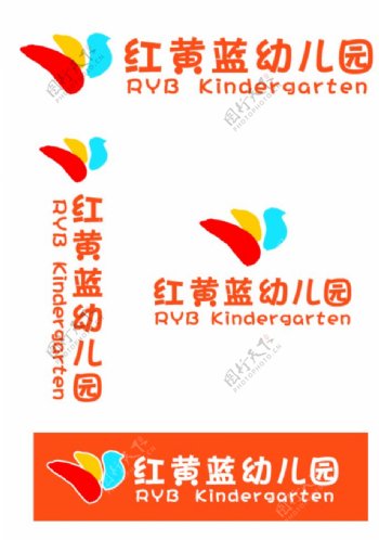 红黄蓝logo图片
