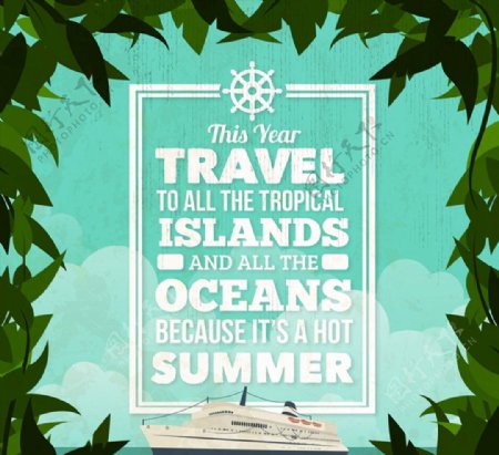 夏季游轮度假海报图片