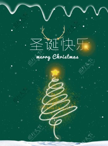 绿色圣诞树圣诞快乐海报图片