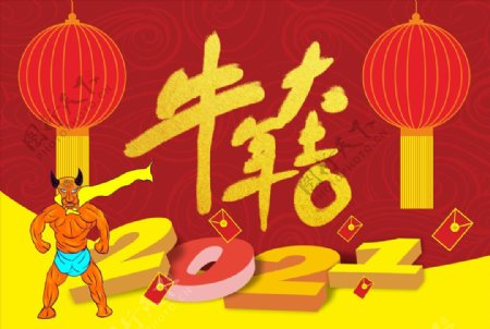 新年海报图片