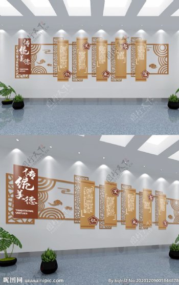中国风校园传统美德文化墙图片