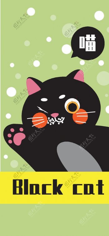 黑猫插画图片