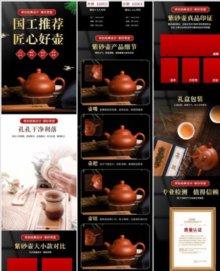 淘宝中国风清新茶具茶壶紫砂壶图片