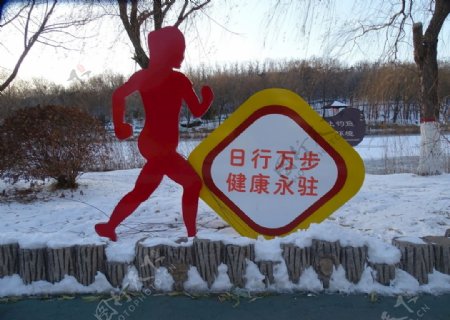 红色女人跑步雕塑图片